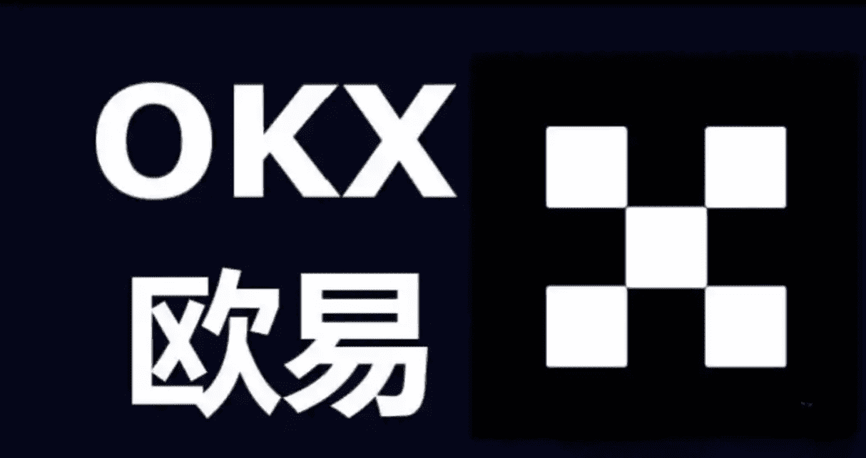 欧昜交易所官网